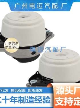 A1662405817适用于奔驰W222 W166 M276发动机脚胶A1662405917