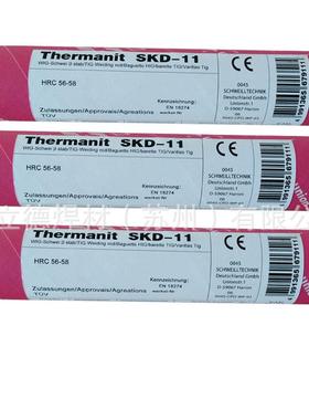 德国蒂森ThrmanitGE-316LSi不锈钢氩弧焊焊丝ER316Si不锈钢焊丝