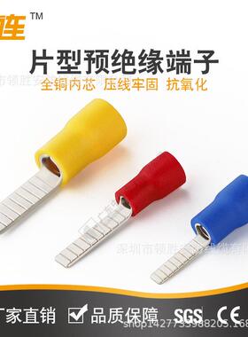 中连直销DBN系列片型预绝缘端子紫铜材质接电工电缆