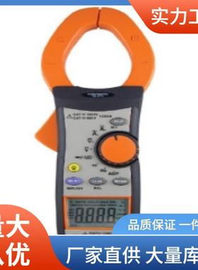 TM-3014钳形电流表|泰玛斯TM3014钳形电流表价