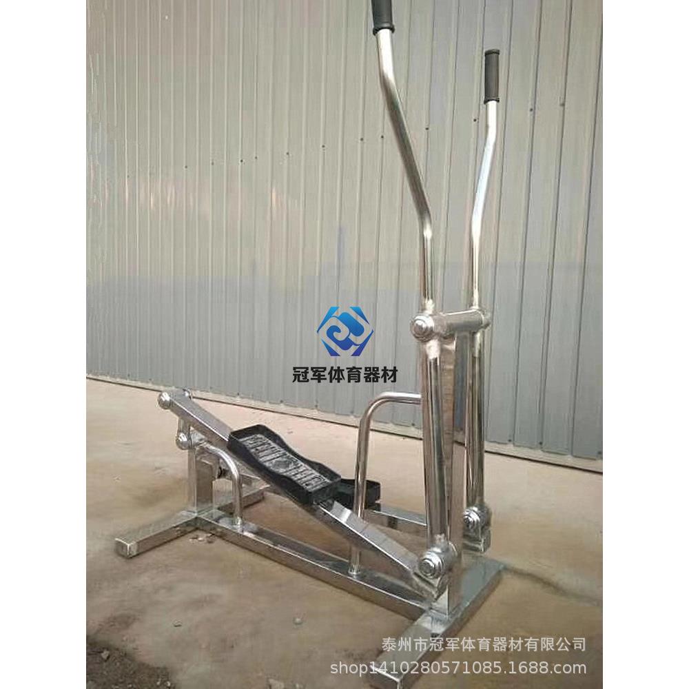 小区学校广场不锈钢健身路径器材维修翻新安装设计椭圆机