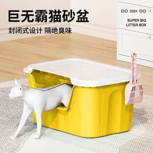 猫砂盆超大号带盖加高全封闭厕所防外溅屎盆特巨大布偶缅因猫砂盆