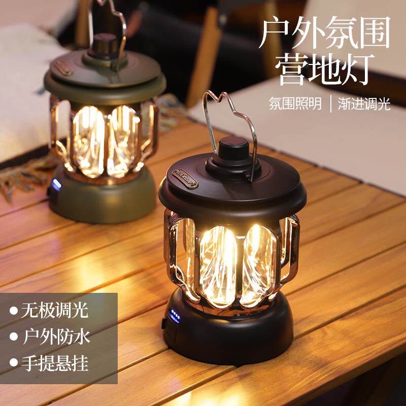 户外营地灯复古露营灯充电式无极调光野外多功能照明灯氛围灯LED