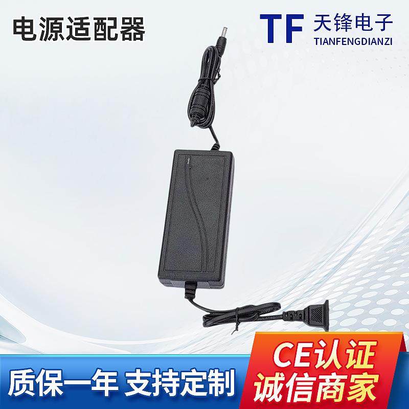 电源适配器合金电动推杆配套可一拖三小型家用电源线配件供应