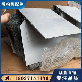 钢板刷 止浆板 盾毛刷 B200钢丝刷 盾构机盾尾刷B150