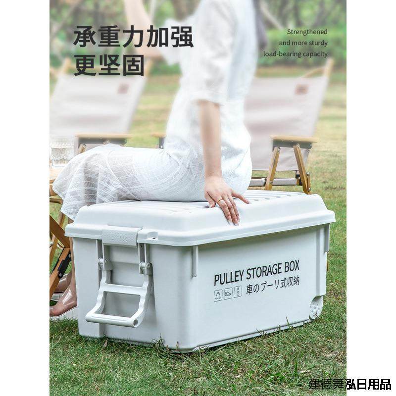 户外露营收纳箱车载后备箱野餐储物箱汽车周转置物整理箱塑料箱子,3C数码配件,USB灯,淘宝优惠券,粉丝福利购,淘宝优惠卷