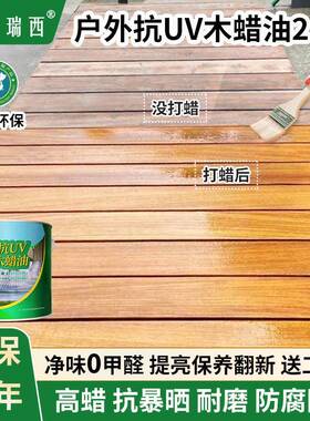 NuSun 贵宾/泰迪幼犬犬粮 2500g切瑞西抗UV绿色环保实木户外地板