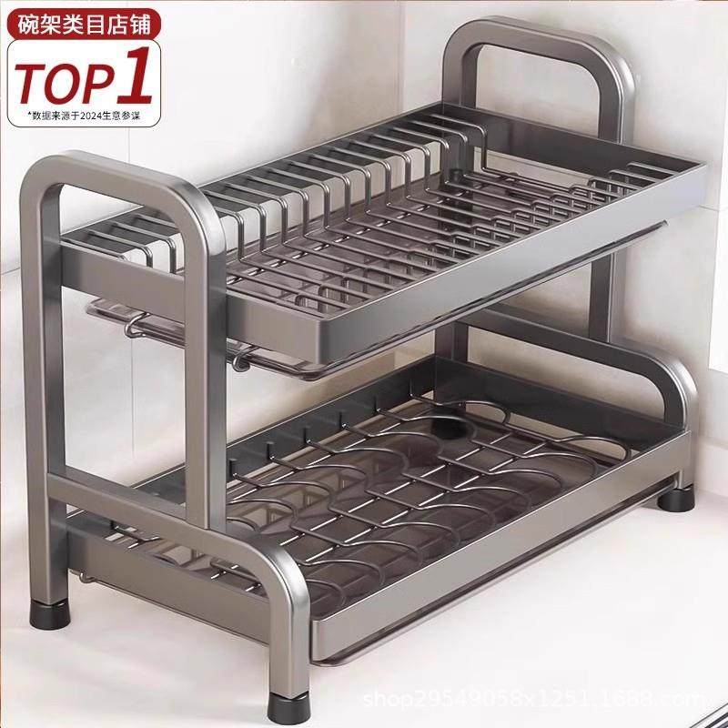 厨房多功能置物架碗碟收纳架家用放碗架碗盘沥水架碗筷收纳盒碗柜,3C数码配件,USB灯,淘宝优惠券,粉丝福利购,淘宝优惠卷
