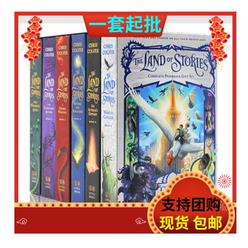 TheLandofStories故事之地英文版异世界童话之旅1-6册盒装