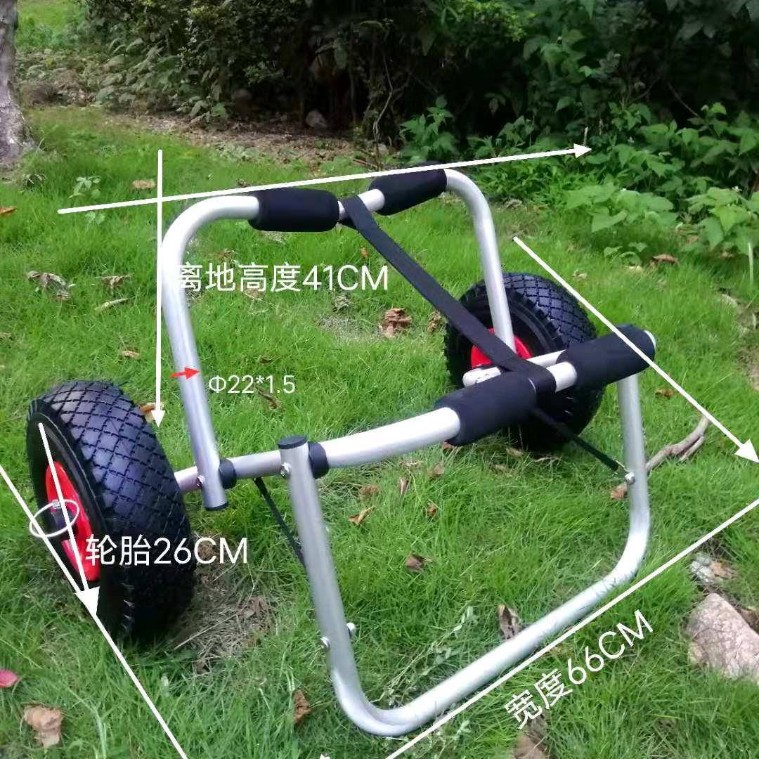 供应铝制三管便携式折叠拖车10寸充气轮皮划艇独木舟推车