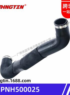 适用于路虎发现3发现4涡轮增压气水管PNH500025