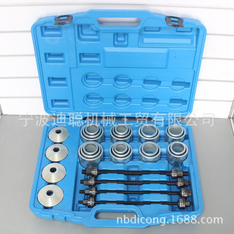 28件全车系汽车衬套拆装工具螺杆式后桥铁套拆卸安装工具修车工具