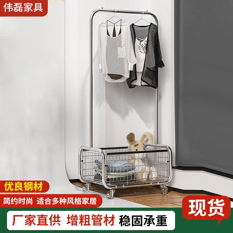 衣帽架落地立式家用卧室带筐晾衣收纳衣服架子脏衣篮移动挂衣架