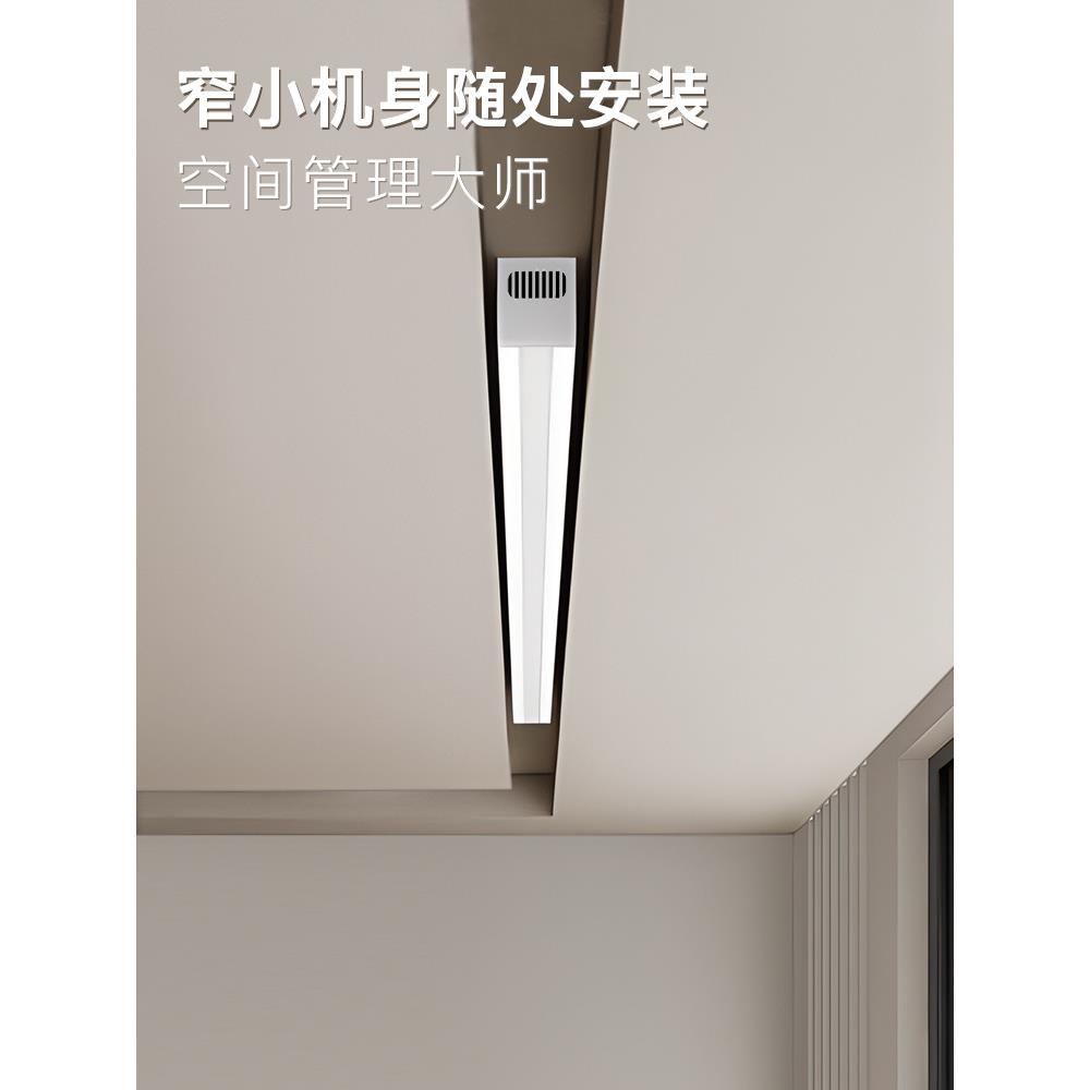 单杆明装隐形电动晾衣架嵌入隐藏智能遥控升降夹缝侧装横装小东龙