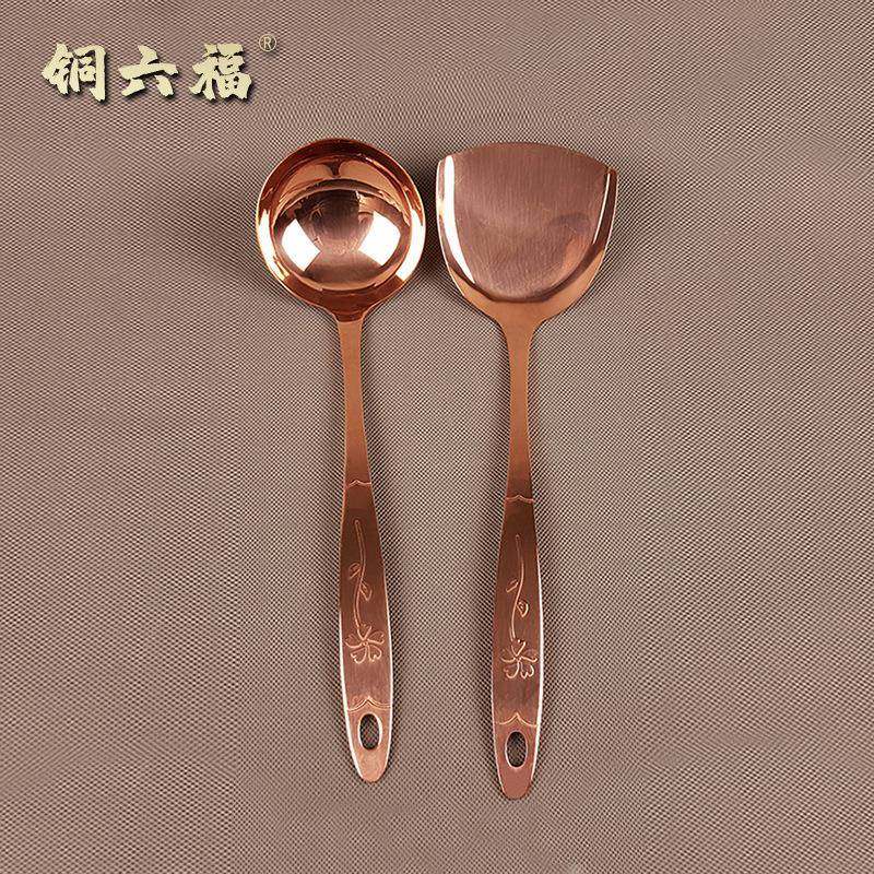 铜六福纯铜锅铲套装不粘锅汤勺家用耐高温平底炒菜铲子厨具炒勺,3C数码配件,USB灯,淘宝优惠券,粉丝福利购,淘宝优惠卷