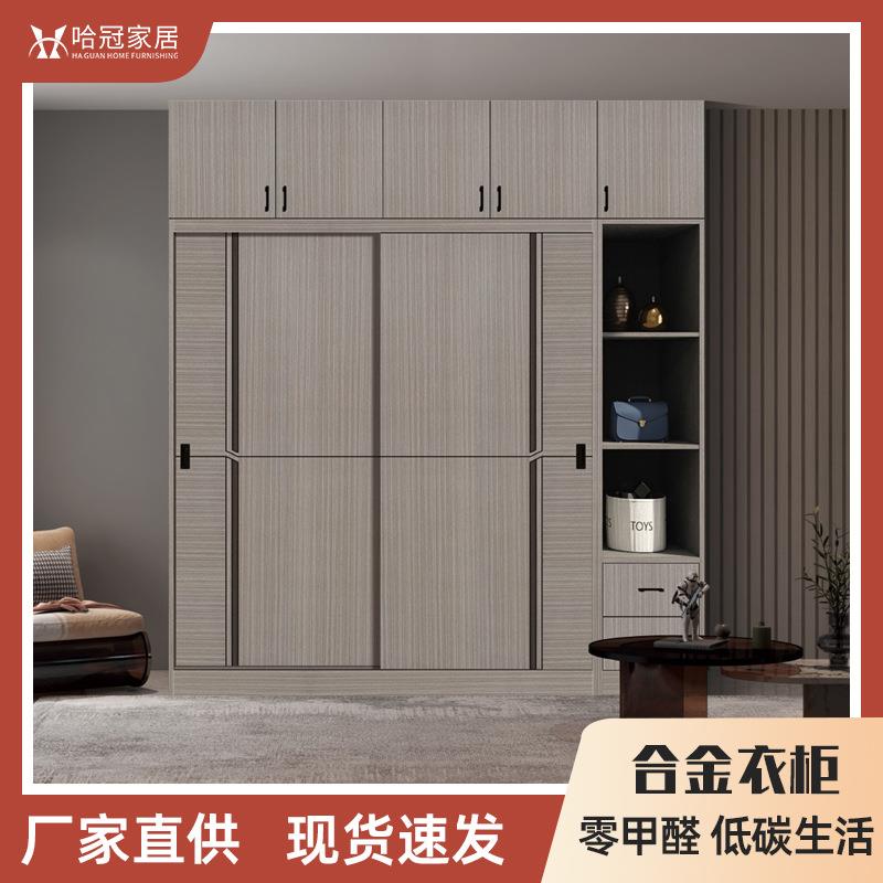 高档合金衣柜现代金属衣柜钢质衣柜卧室简易储物柜推拉门防锈衣柜