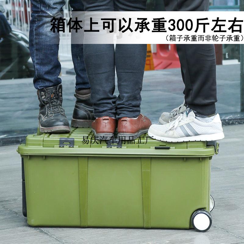 Yq车载后备尾箱收纳整理箱子加厚置物衣服杂物拉杆滑轮汽车用储物