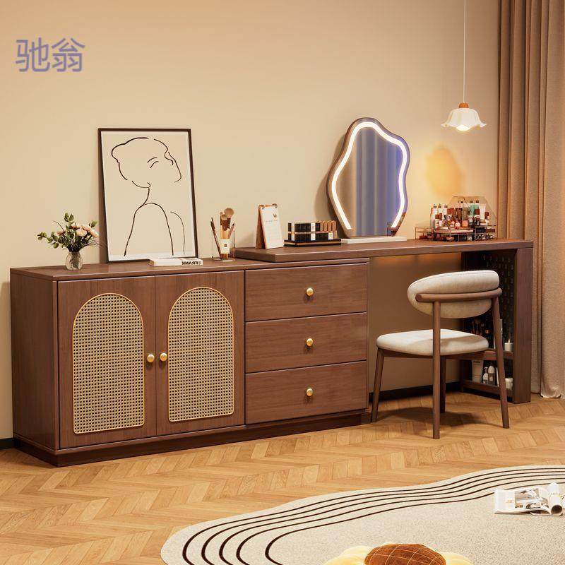 7TA中古风藤编实木梳妆台一体储物斗柜简约现代卧室可伸缩转角化