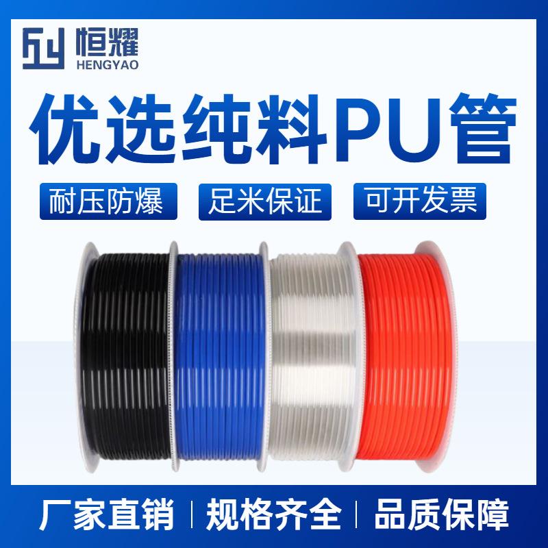 PU气管透明气动软管6*4/12*8气泵空压机8*5抗高压气管16*12耐高温