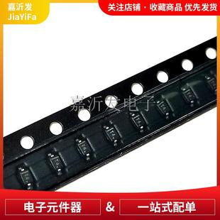 1N4004封装 323贴片丝印T4整流二极管IC芯片肖特基二极管 SOD