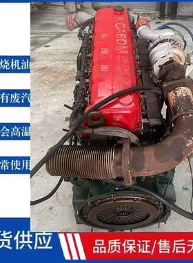 一汽解放J6H锡柴奥威11升C26DM2-420.390.375.460马力恒威发动机