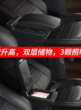 适用丰田Avanza扶手箱16款Avanza汽车中央扶手专用出口改装配件