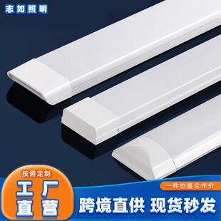 1LED长条灯家用日光灯三防净化灯超量条形节能吸顶灯条一体化灯管