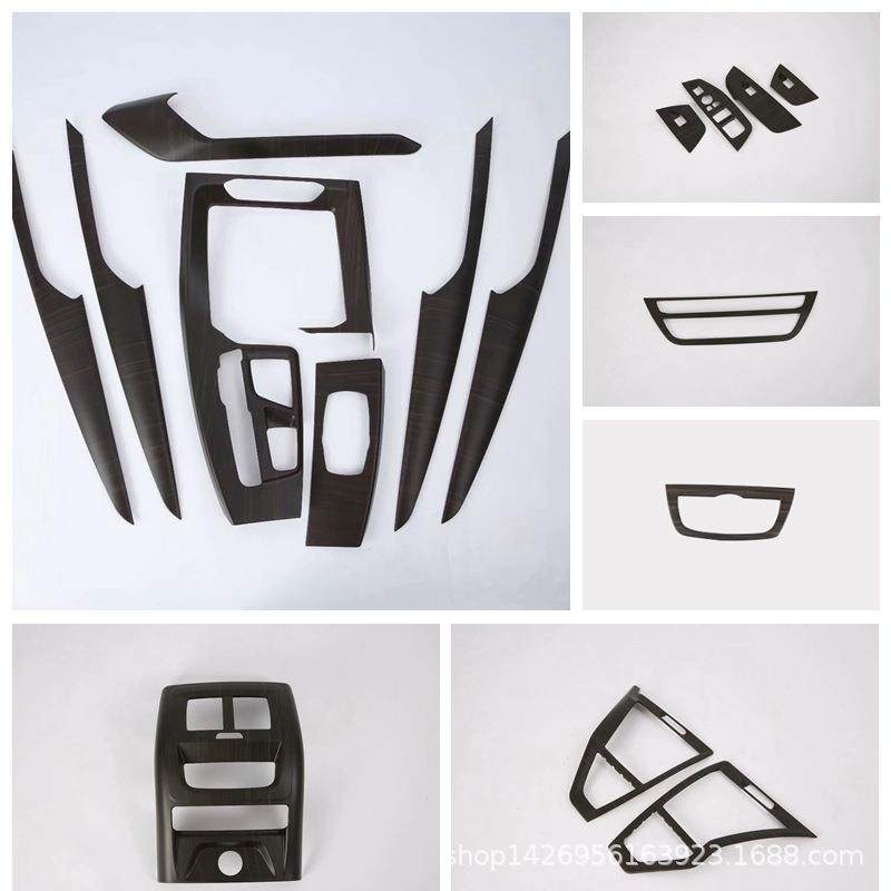 适用18宝马X3内饰桃木改装排挡出风口 中控饰条 内扶手 内门饰条M,3C数码配件,USB灯,淘宝优惠券,粉丝福利购,淘宝优惠卷