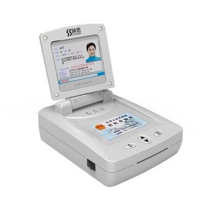 神思SS628-300C银行身份证鉴别仪身份证阅读器居民身份证阅读机具