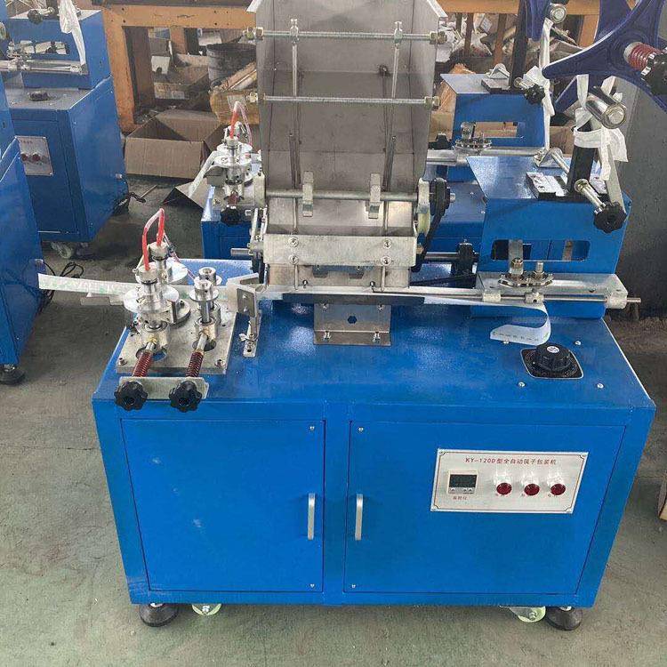 NuSun 贵宾/泰迪幼犬犬粮 2500g一次性圆筷子包装机吸管自动包装