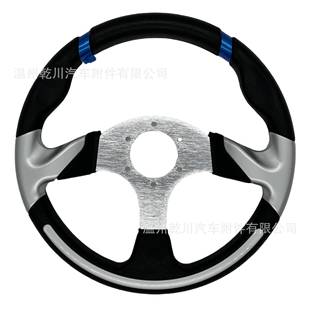 现货供应多种颜色塑料件13inch 320mmPU赛车方向盘汽车方向盘