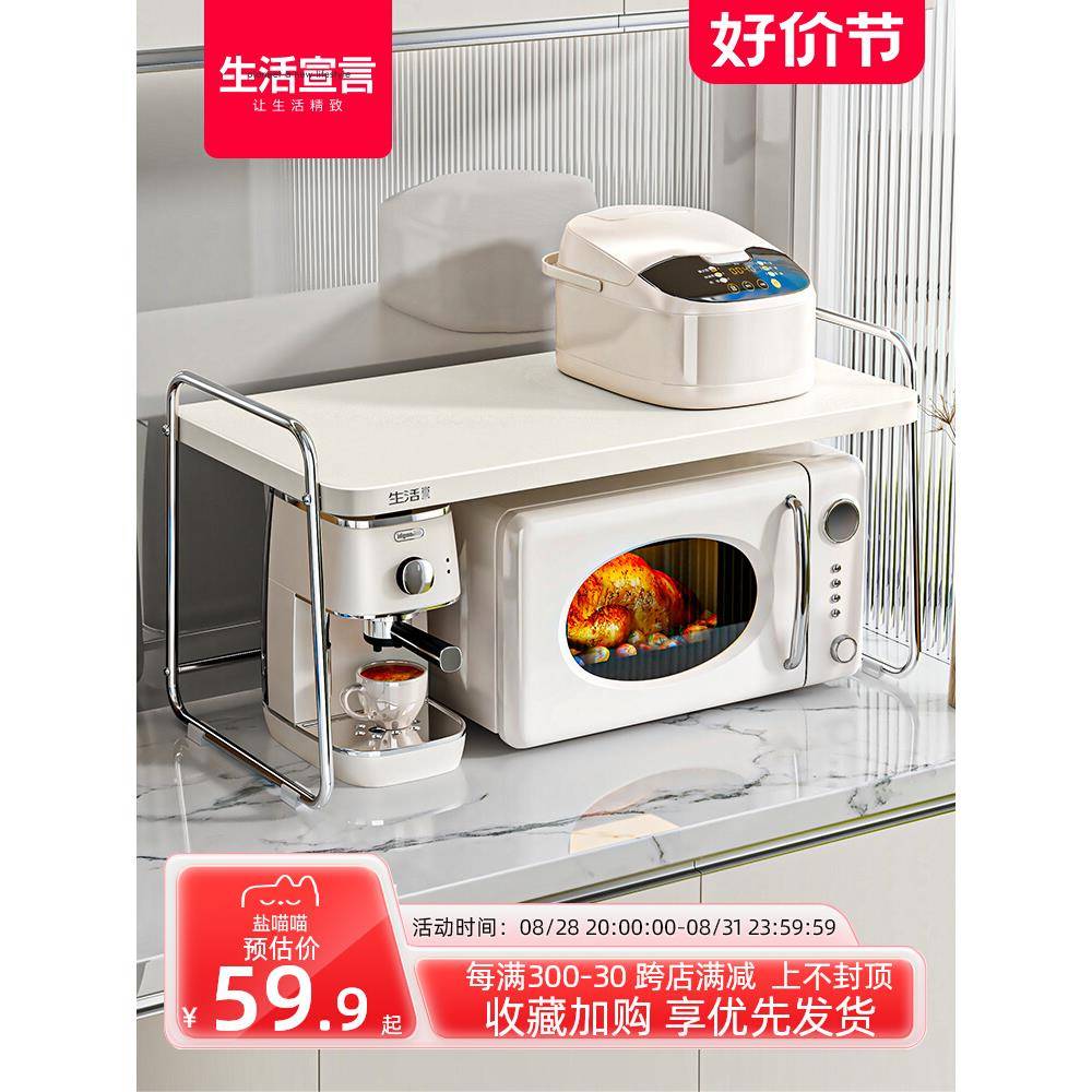 A10L微波炉置物架厨房电饭锅一体台面电器烤箱收纳支架子