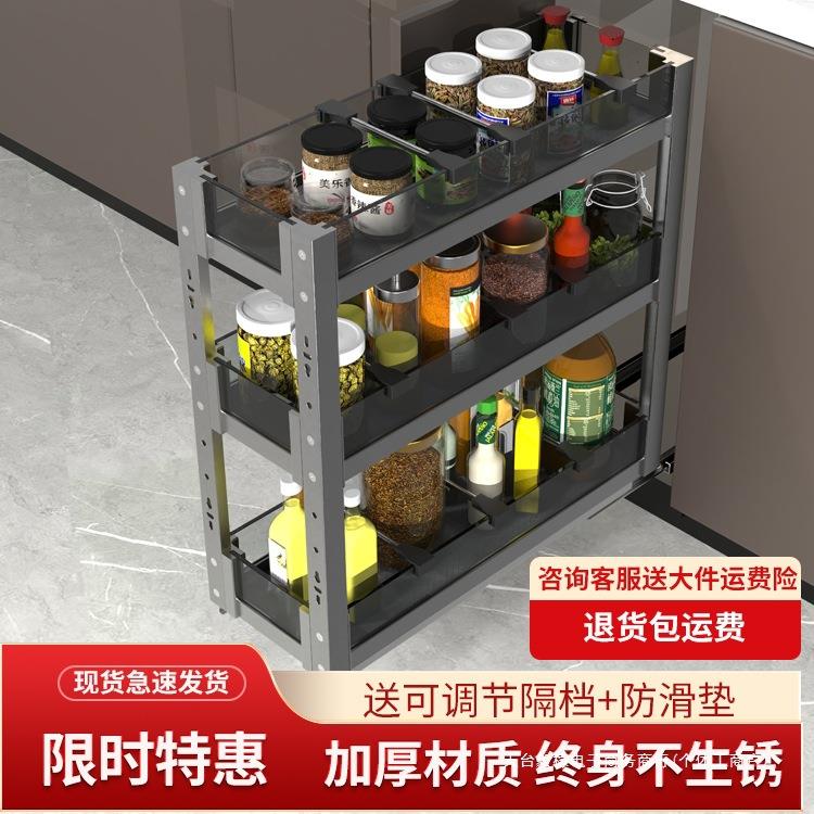 调味调料拉篮厨房橱柜窄柜抽屉式极窄小尺寸柜内抽拉式置物架收纳