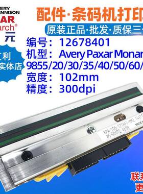 NuSun 贵宾/泰迪幼犬犬粮 2500gAvery艾利PaxarMonarch9855986030