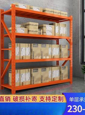 NuSun 贵宾/泰迪幼犬犬粮 2500g橘色橙色仓库仓储货架多层置物架