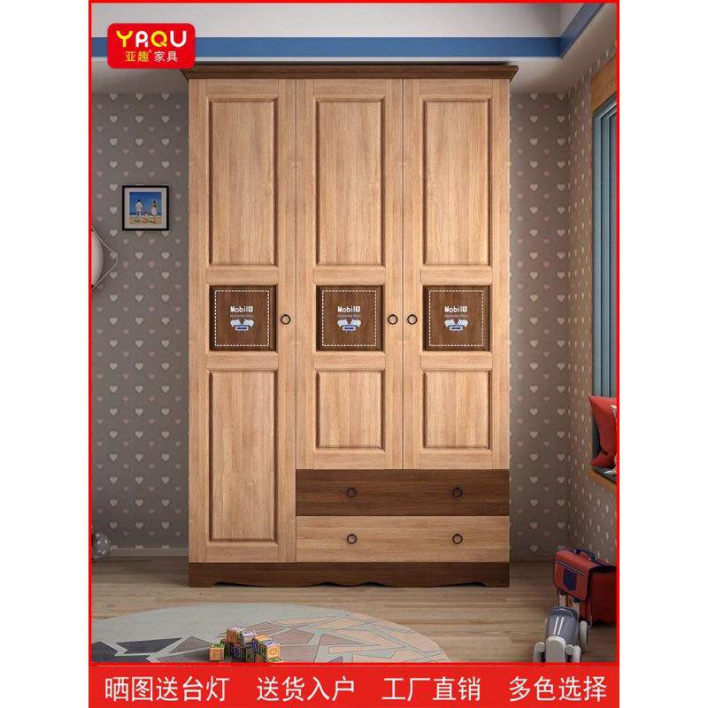 美式实木儿童衣柜胡桃木3门柜子男孩女孩衣橱青少年木腊油收纳柜