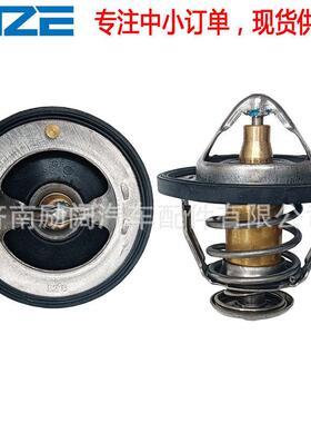 Thermostat90916-03118 9091603097节温器90916-03097 9091603118