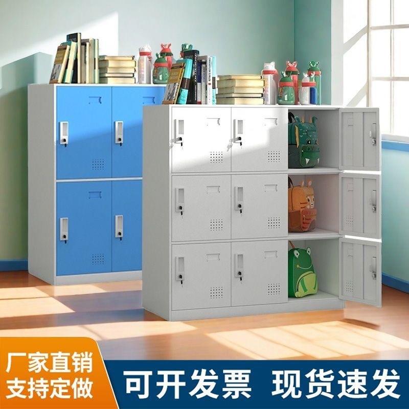 铁皮柜更衣柜收纳柜舞蹈教室存包柜学生书包柜幼儿园带锁储物柜