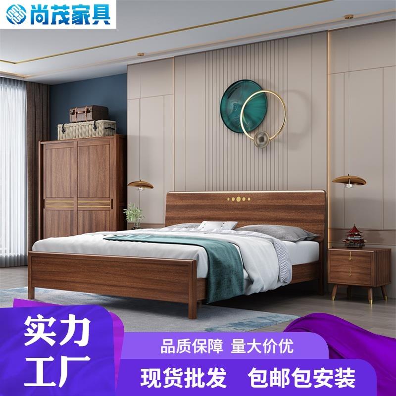 胡桃木实木床主卧1.8米婚床现代简约双人床家用小户型1.5米单人床