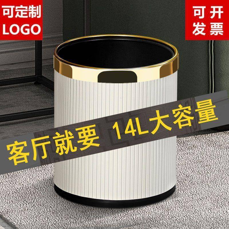 双层金属大容量垃圾桶家用轻奢风网红卧室厨房卫生间洋气客厅皮革