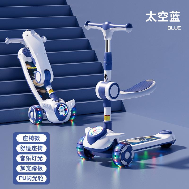 滑板车儿童1一3-6一12岁三合一宝宝男女孩踏板可坐可骑儿童滑板车