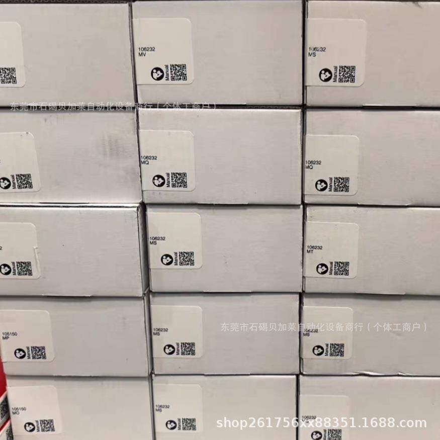 安士能NM11VZA-SM4STA1A-538A024MFC2243安全开关安全锁行程开