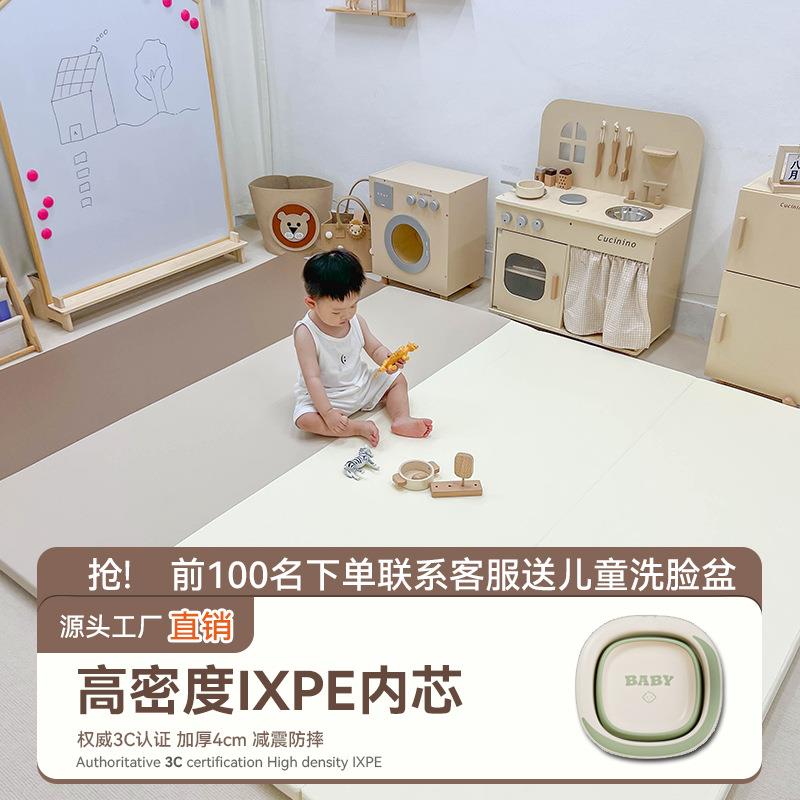 爬爬垫ixpe厚4厘米折叠无缝婴幼儿专用宝宝PU爬行垫加厚游戏地垫