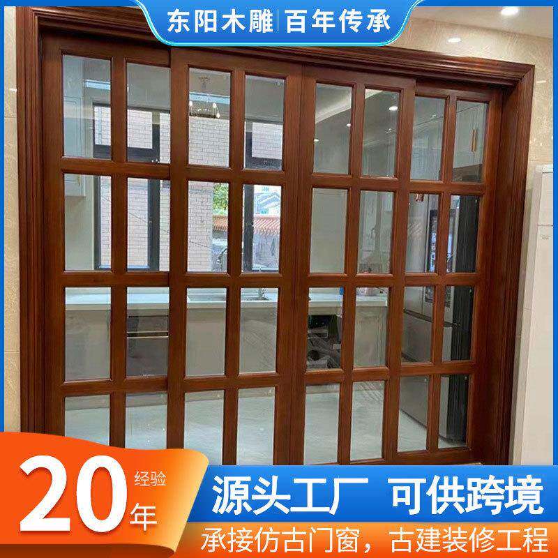 新中式推拉门可折叠厨房阳台实木移门衣柜隔断格子门雕花工艺