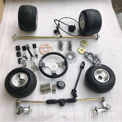 168CC四轮卡丁车配件改装F1漂移前后悬挂前转向后桥碟刹总成5寸