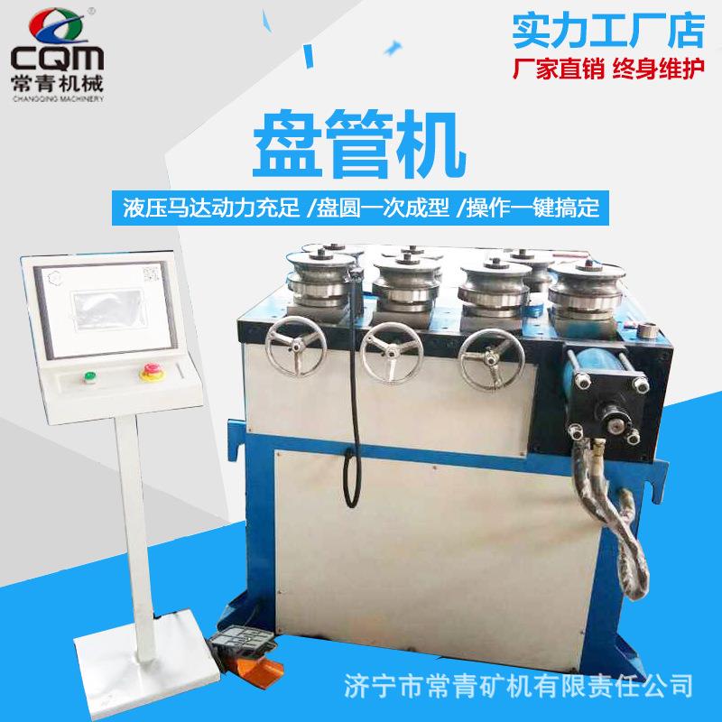 圆管盘管机七轴卧式自动弯圆机电动平台钢管方管弯管机折弯机
