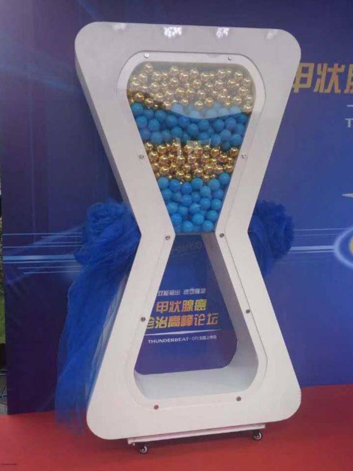 活动道具新品启动仪式沙漏创意布置庆典开业奠基仪式启动图片