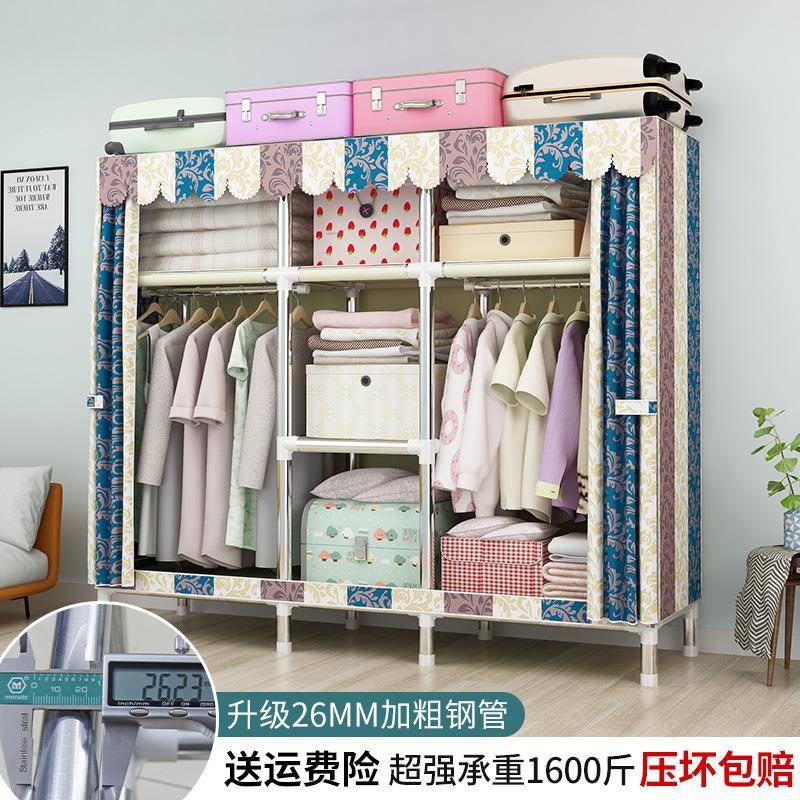 简易衣柜卧室家用出租房用结实耐用组装衣橱全钢架加粗加固布衣柜