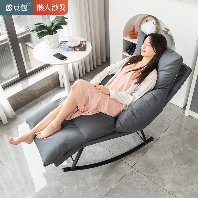 摇摇椅家用懒人沙发可躺可坐休闲阳台午睡躺椅午休神器逍遥椅折叠
