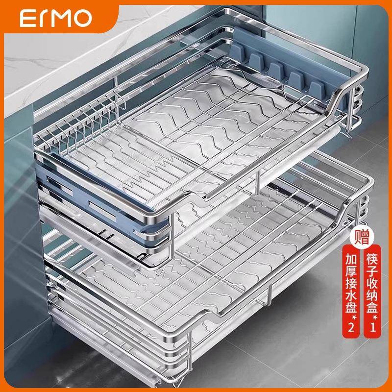 304不锈钢厨房调味拉篮橱柜抽屉式碗碟架双层实心下拉式收纳碗篮